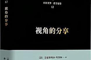 略微找回了瞄准镜！浓眉过去3场投进4记三分 11月没有投进1记三分